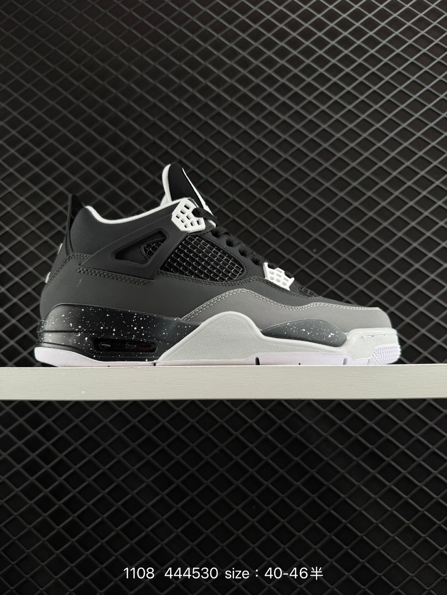 Nike Air Jordan 4 Retro